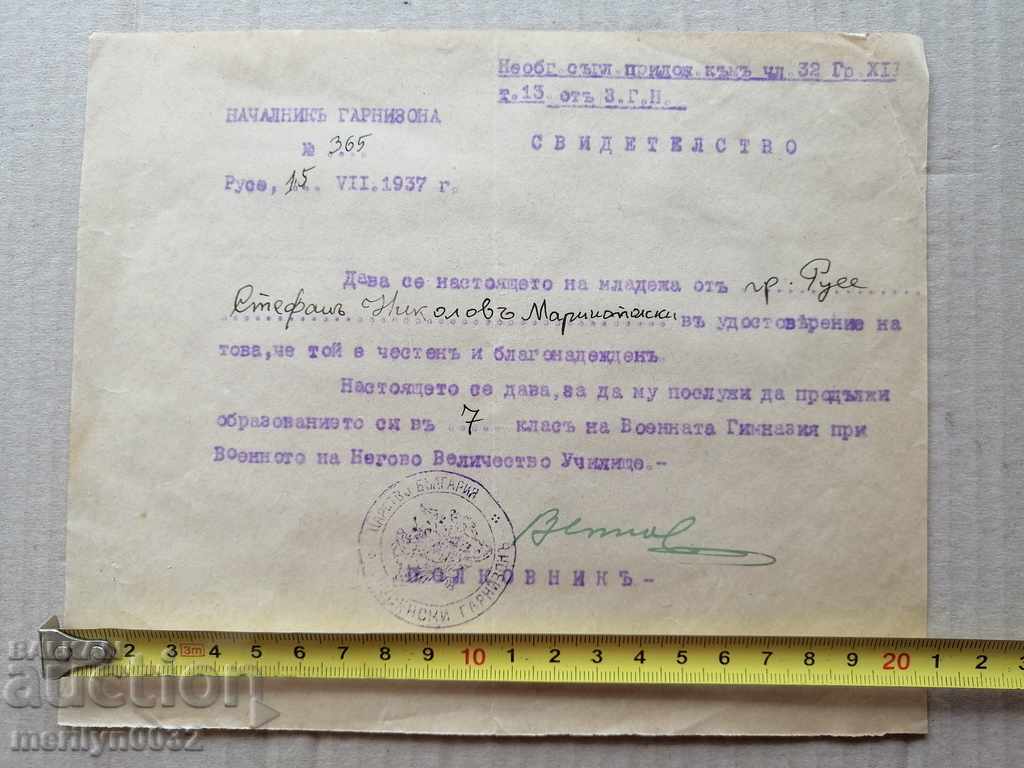 Auction Old military document Certificate Auction Old military document Certificate