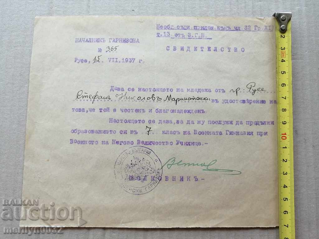 Delivery of Old military document Certificate Delivery of Old military document Certificate