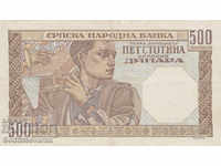 Σερβία Γιουγκοσλαβία Γερμανική κατοχή 500 Dinara 1941 Ref 2552