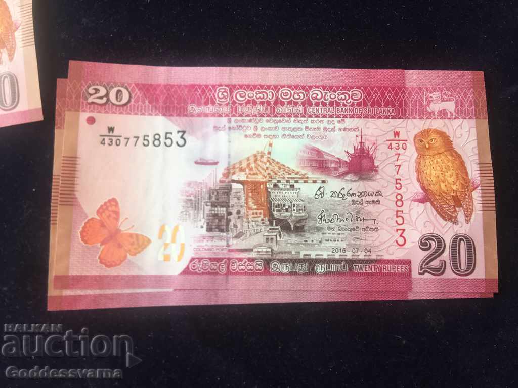 Σρι Λάνκα 20 ρουπίες 2016 Επιλογή 123 Ref 5853