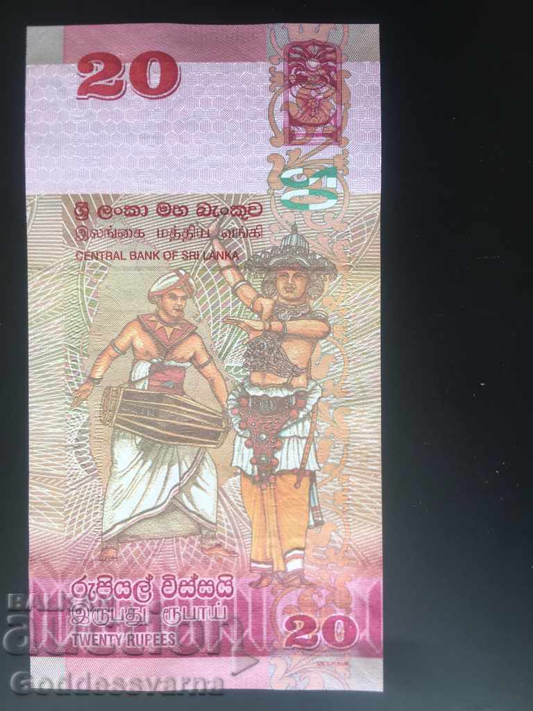 Sri Lanka 20 Rupees 2016 Pick 123 Ref 5856 with price 1.50 BGN | € 0.77 Sri Lanka 20 Rupees 2016 Pick 123 Ref 5856 with price 1.50 BGN | € 0.77