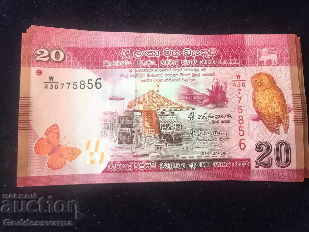 Σρι Λάνκα 20 ρουπίες 2016 Επιλογή 123 Ref 5856