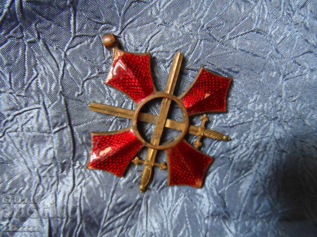 Comanda, email cu preț 200.00 BGN | € 102.26 Comanda, email cu preț 200.00 BGN | € 102.26