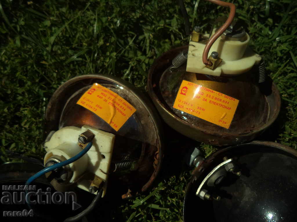 A PAIR OF OLD BULGARIAN HEADLIGHTS - 6 A PAIR OF OLD BULGARIAN HEADLIGHTS - 6