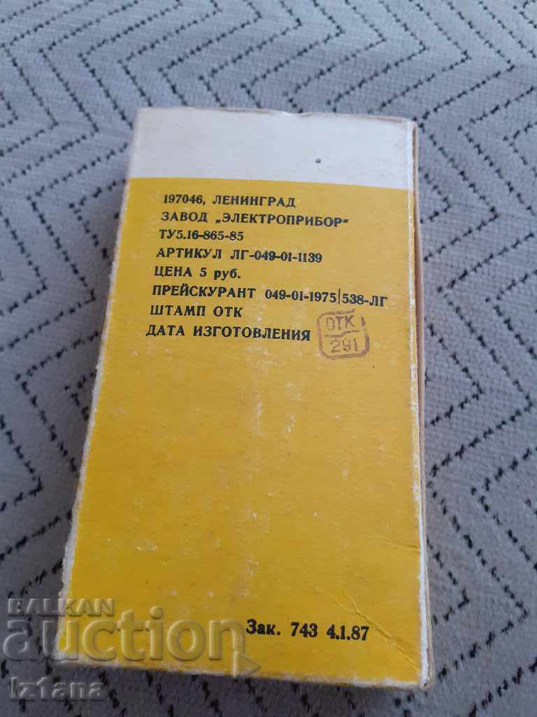 Стар компас Азимут 3 с цена 50.00 лв. | € 25.56 Стар компас Азимут 3 с цена 50.00 лв. | € 25.56