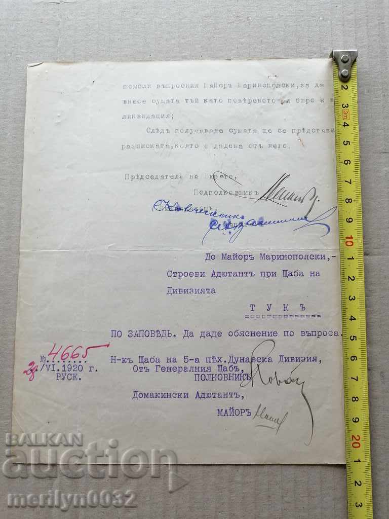 Δημοπρασία Έκθεση παλαιού στρατιωτικού εγγράφου Δημοπρασία Έκθεση παλαιού στρατιωτικού εγγράφου