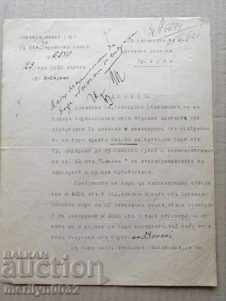 Έκθεση παλαιού στρατιωτικού εγγράφου - 6 Έκθεση παλαιού στρατιωτικού εγγράφου - 6