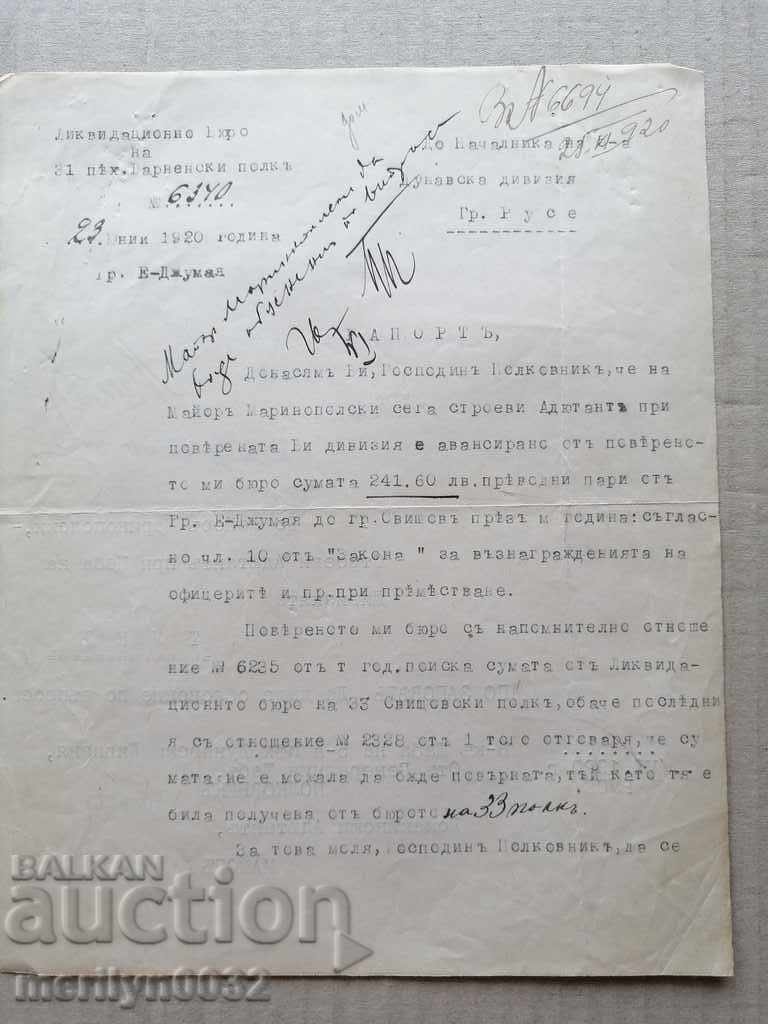 Old Military Document Report