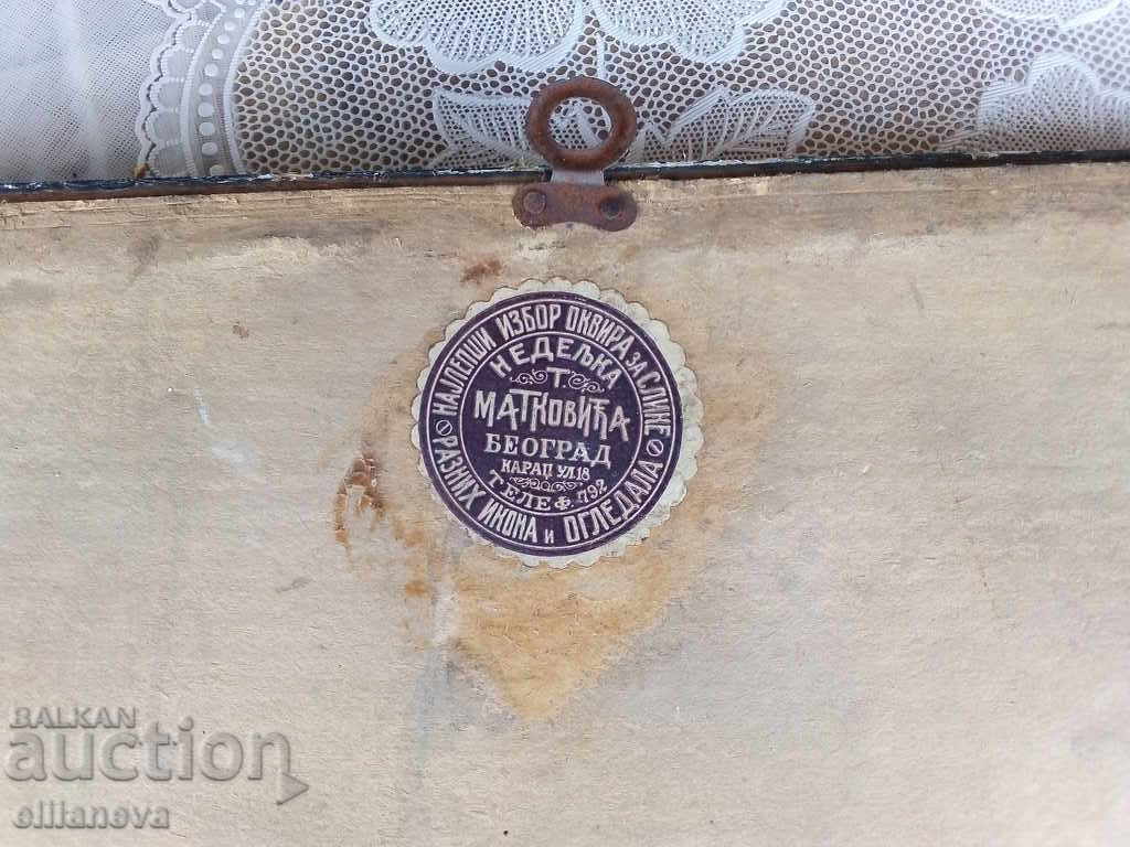 old reproduction Belgrade in a beautiful retro frame 32 / 24cm1917 with price 40.00 BGN | € 20.45 old reproduction Belgrade in a beautiful retro frame 32 / 24cm1917 with price 40.00 BGN | € 20.45