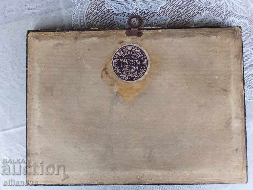 Auction old reproduction Belgrade in a beautiful retro frame 32 / 24cm1917 Auction old reproduction Belgrade in a beautiful retro frame 32 / 24cm1917