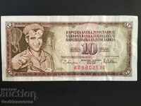 Γιουγκοσλαβία 10 Dinara 1978 Pick 87a Ref 2130