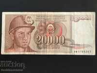 Γιουγκοσλαβία 20000 Dinara 1987 Επιλογή 95 Ref 5257