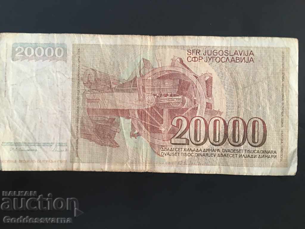Yugoslavia 20000 Dinara 1987 Pick 95 Ref 7529 with price 0.75 BGN | € 0.38 Yugoslavia 20000 Dinara 1987 Pick 95 Ref 7529 with price 0.75 BGN | € 0.38