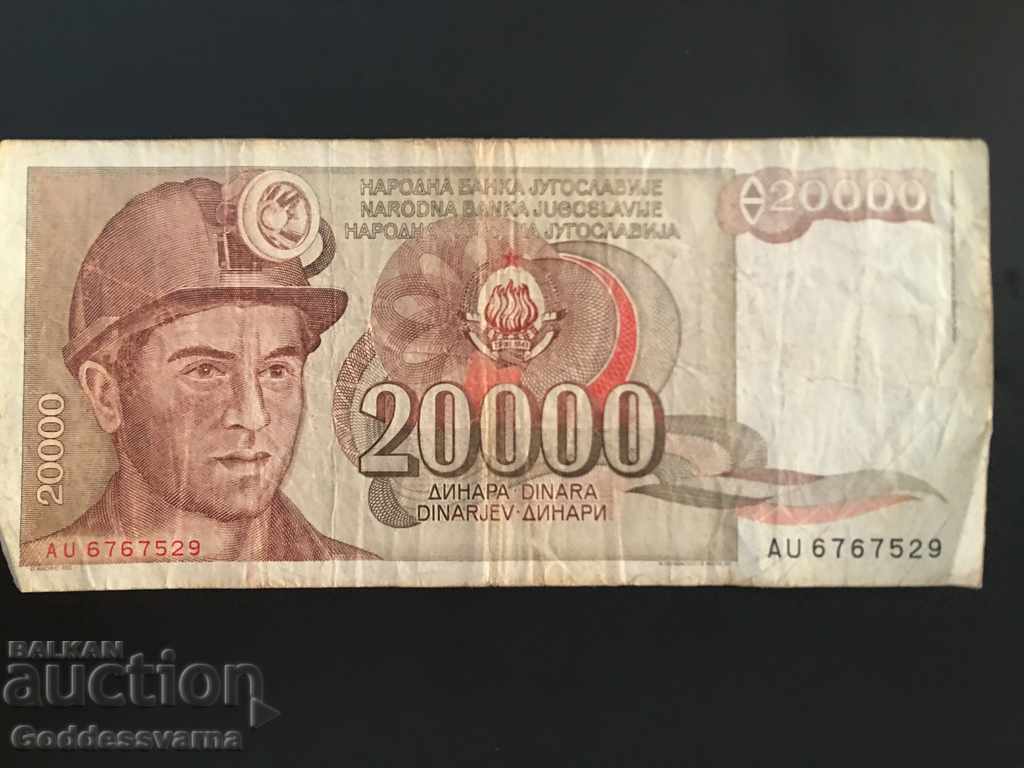 Γιουγκοσλαβία 20000 Dinara 1987 Επιλογή 95 Ref 7529