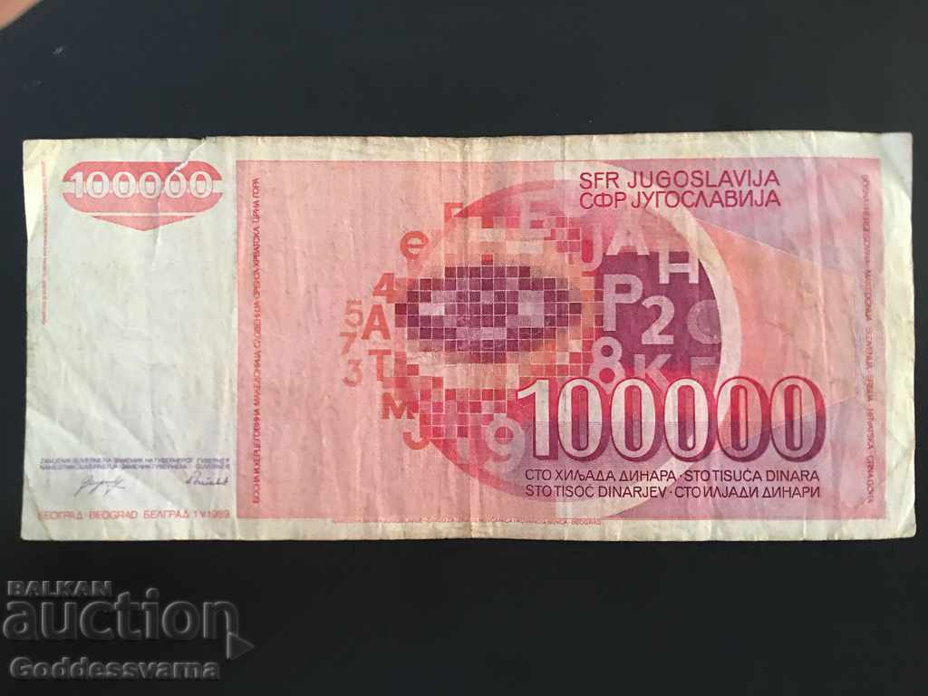 Yugoslavia 100000 Dinars 1989 Pick 97 Ref 2903 with price 0.75 BGN | € 0.38 Yugoslavia 100000 Dinars 1989 Pick 97 Ref 2903 with price 0.75 BGN | € 0.38