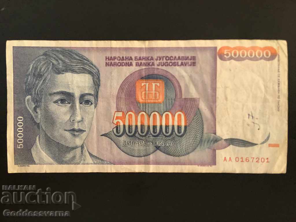 Yugoslavia 500000 Dinars 1993 Pick 119 Ref 7201