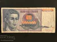 Yugoslavia 500000 Dinars 1993 Pick 119 Ref 7201