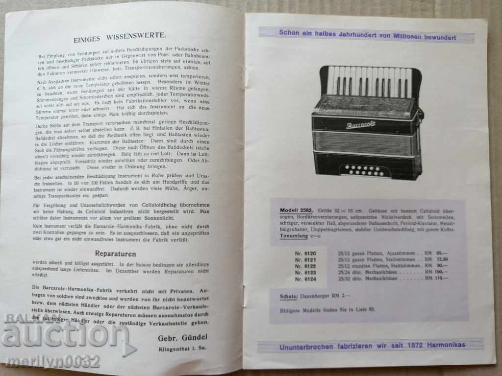 Old Bulgarian catalog for accordions brochure magazine book with price 49.00 BGN | € 25.05 Old Bulgarian catalog for accordions brochure magazine book with price 49.00 BGN | € 25.05