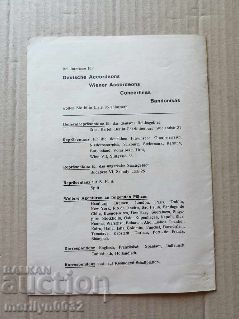 Old Bulgarian catalog for accordions brochure magazine book - 7