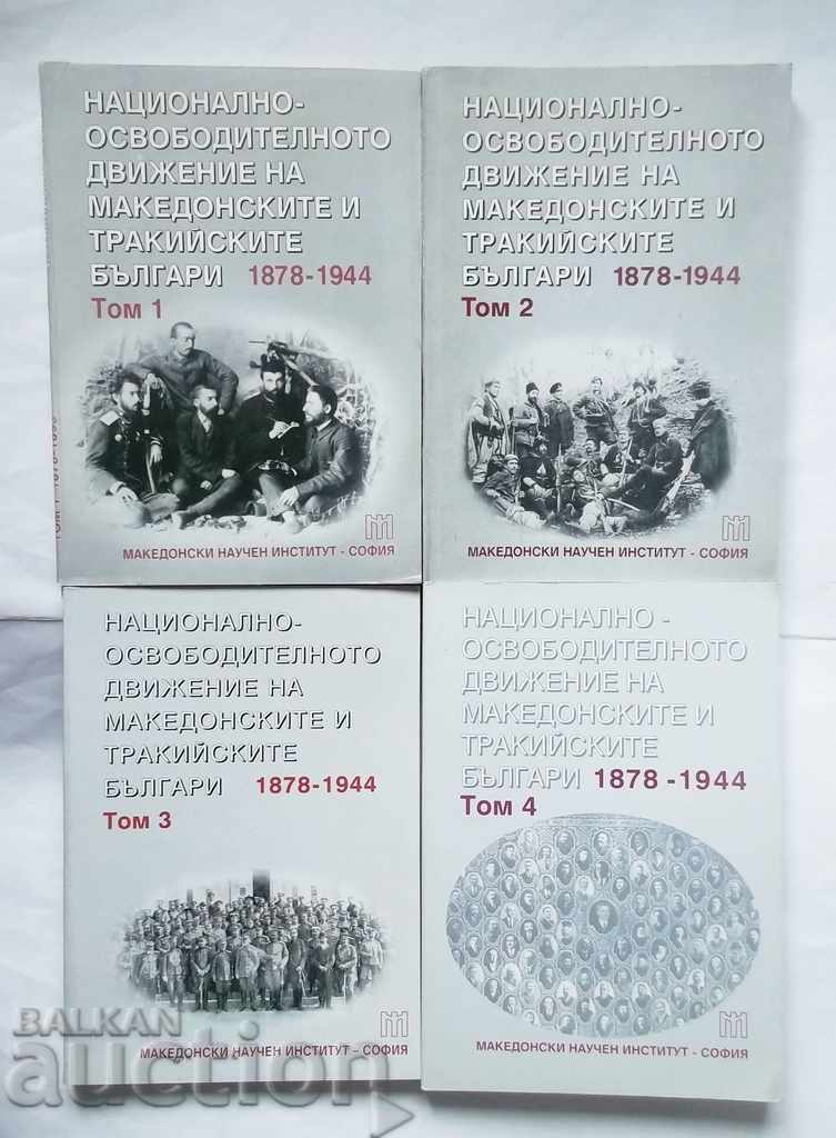 The Macedonian and Thracian Bulgarians 1878-1944. Volumes 1-4