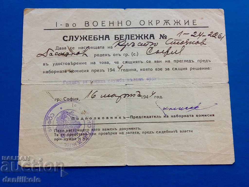 Delivery of * $ * Y * $ * OFFICIAL NOTE I-MILITARY DISTRICT SOFIA * $ * Y * $ *