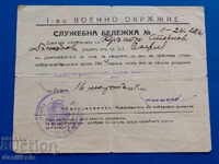 *$*Y*$* NOTĂ DE SERVICIU I-A ZONA MILITARĂ SOFIA *$*Y*$*