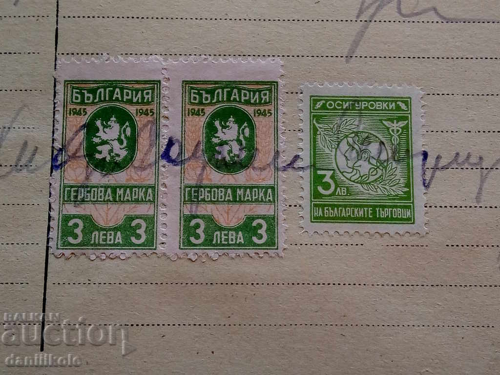 Delivery of * $ * Y * $ * OLD INVOICE COAT OF ARMS INSURANCE MARKS 1947 * $ * Y * $ *