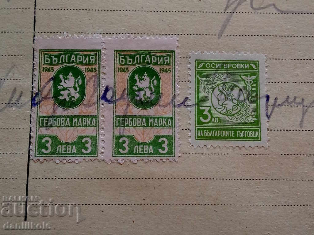 * $ * Y * $ * OLD INVOICE COAT OF ARMS INSURANCE MARKS 1947 * $ * Y * $ * - 5