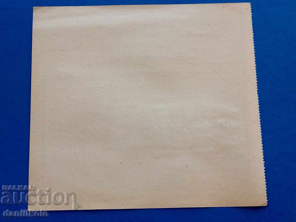 * $ * Y * $ * OLD INVOICE COAT OF ARMS INSURANCE MARKS 1947 * $ * Y * $ * - 6