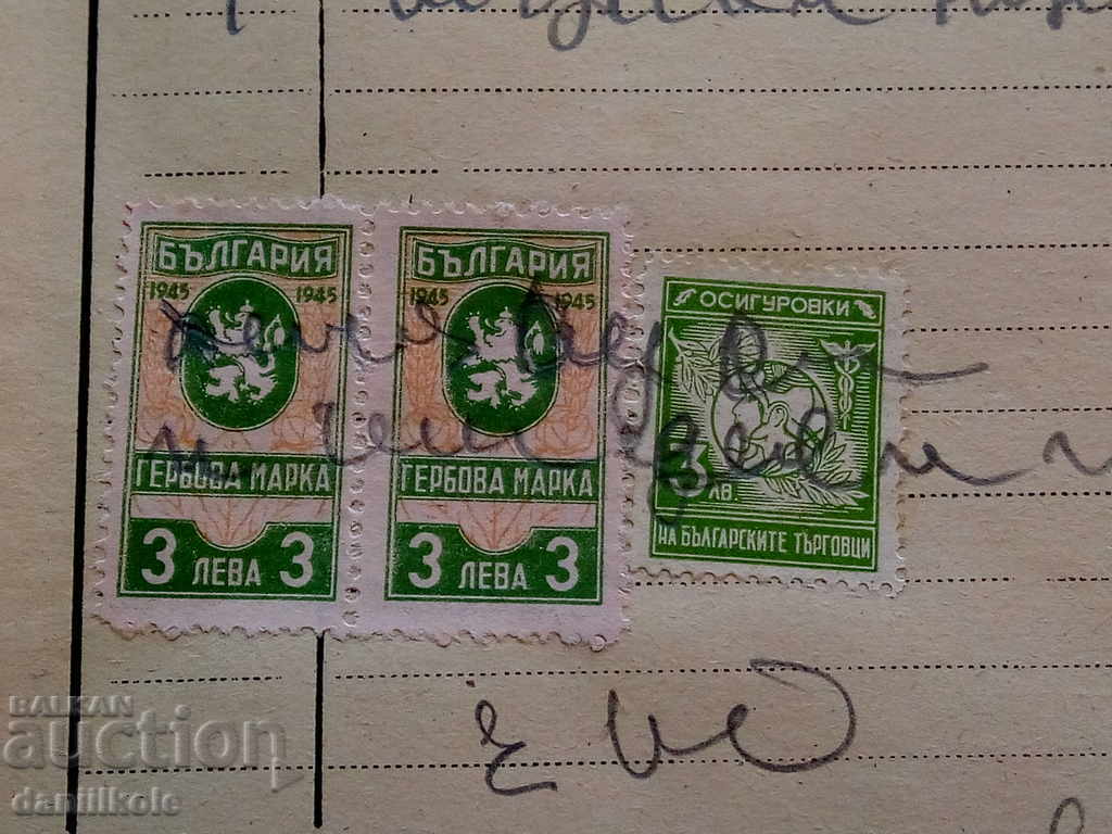 Delivery of * $ * Y * $ * OLD INVOICE COAT OF ARMS INSURANCE MARKS 1947 * $ * Y * $ *