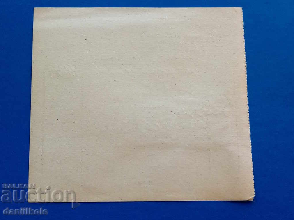 * $ * Y * $ * OLD INVOICE COAT OF ARMS INSURANCE MARKS 1947 * $ * Y * $ * - 6