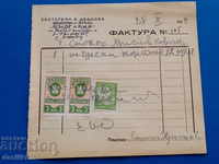 * $ * Y * $ * OLD INVOICE COAT OF ARMS INSURANCE MARKS 1947 * $ * Y * $ *