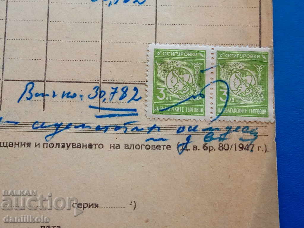 * $ * Y * $ * OLD ACCOUNT PHARMACY INSURANCE BRANDS 1949 * $ * Y * $ * - 5 * $ * Y * $ * OLD ACCOUNT PHARMACY INSURANCE BRANDS 1949 * $ * Y * $ * - 5