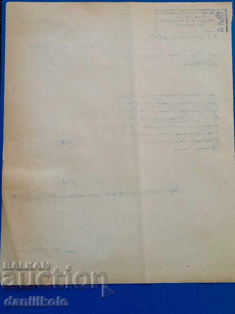 * $ * Y * $ * OLD ACCOUNT PHARMACY INSURANCE BRANDS 1949 * $ * Y * $ * - 6 * $ * Y * $ * OLD ACCOUNT PHARMACY INSURANCE BRANDS 1949 * $ * Y * $ * - 6