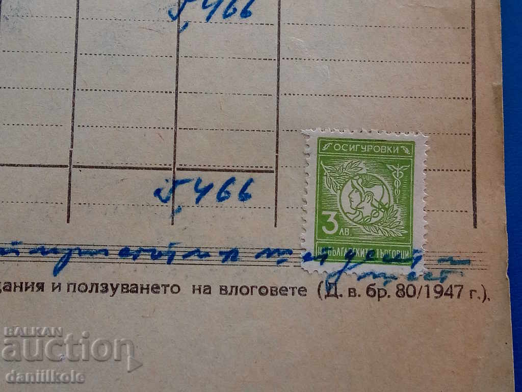 * $ * Y * $ * OLD ACCOUNT PHARMACY INSURANCE BRANDS 1949 * $ * Y * $ * - 5 * $ * Y * $ * OLD ACCOUNT PHARMACY INSURANCE BRANDS 1949 * $ * Y * $ * - 5