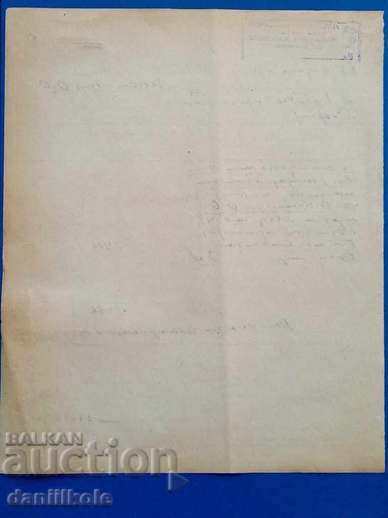 * $ * Y * $ * OLD ACCOUNT PHARMACY INSURANCE BRANDS 1949 * $ * Y * $ * - 6 * $ * Y * $ * OLD ACCOUNT PHARMACY INSURANCE BRANDS 1949 * $ * Y * $ * - 6