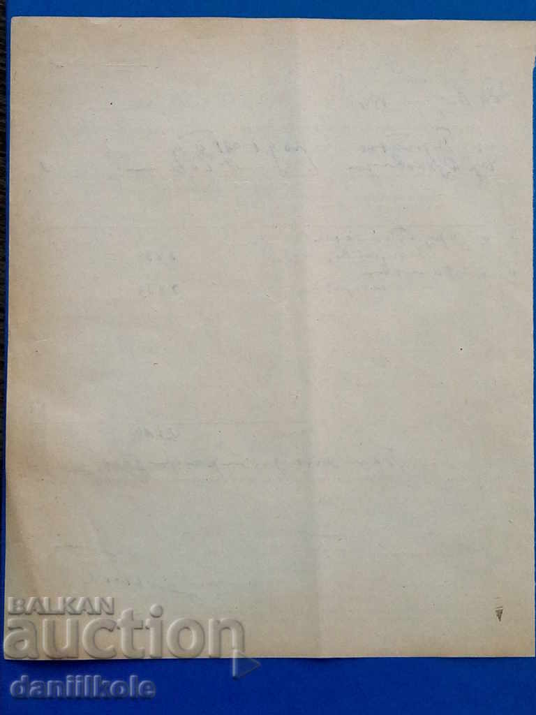 * $ * Y * $ * OLD ACCOUNT PHARMACY INSURANCE BRANDS 1949 * $ * Y * $ * - 6