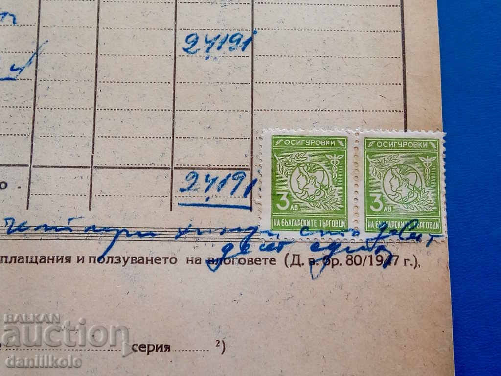 * $ * Y * $ * OLD ACCOUNT PHARMACY INSURANCE BRANDS 1949 * $ * Y * $ * - 5 * $ * Y * $ * OLD ACCOUNT PHARMACY INSURANCE BRANDS 1949 * $ * Y * $ * - 5