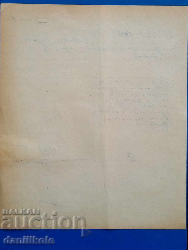 * $ * Y * $ * OLD ACCOUNT PHARMACY INSURANCE BRANDS 1949 * $ * Y * $ * - 6 * $ * Y * $ * OLD ACCOUNT PHARMACY INSURANCE BRANDS 1949 * $ * Y * $ * - 6