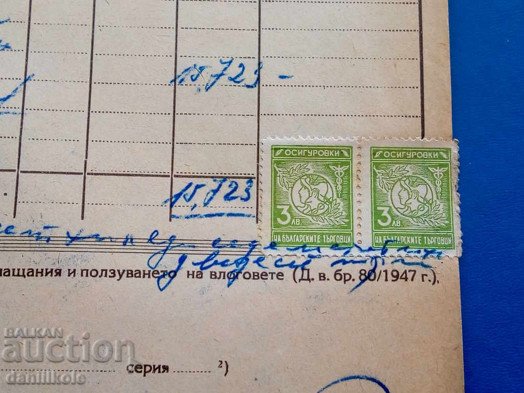 * $ * Y * $ * BRANDURI DE ASIGURARE FARMACIE CONTABILITATE 1949 * $ * Y * $ * - 5