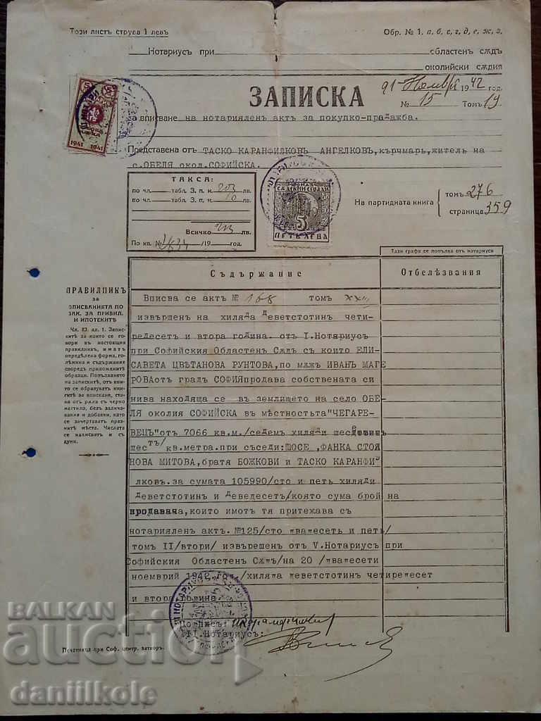 * $ * Y * $ * OLD NOTE STOCK STAMPS 1942 * $ * Y * $ * with price 9.90 BGN | € 5.06 * $ * Y * $ * OLD NOTE STOCK STAMPS 1942 * $ * Y * $ * with price 9.90 BGN | € 5.06