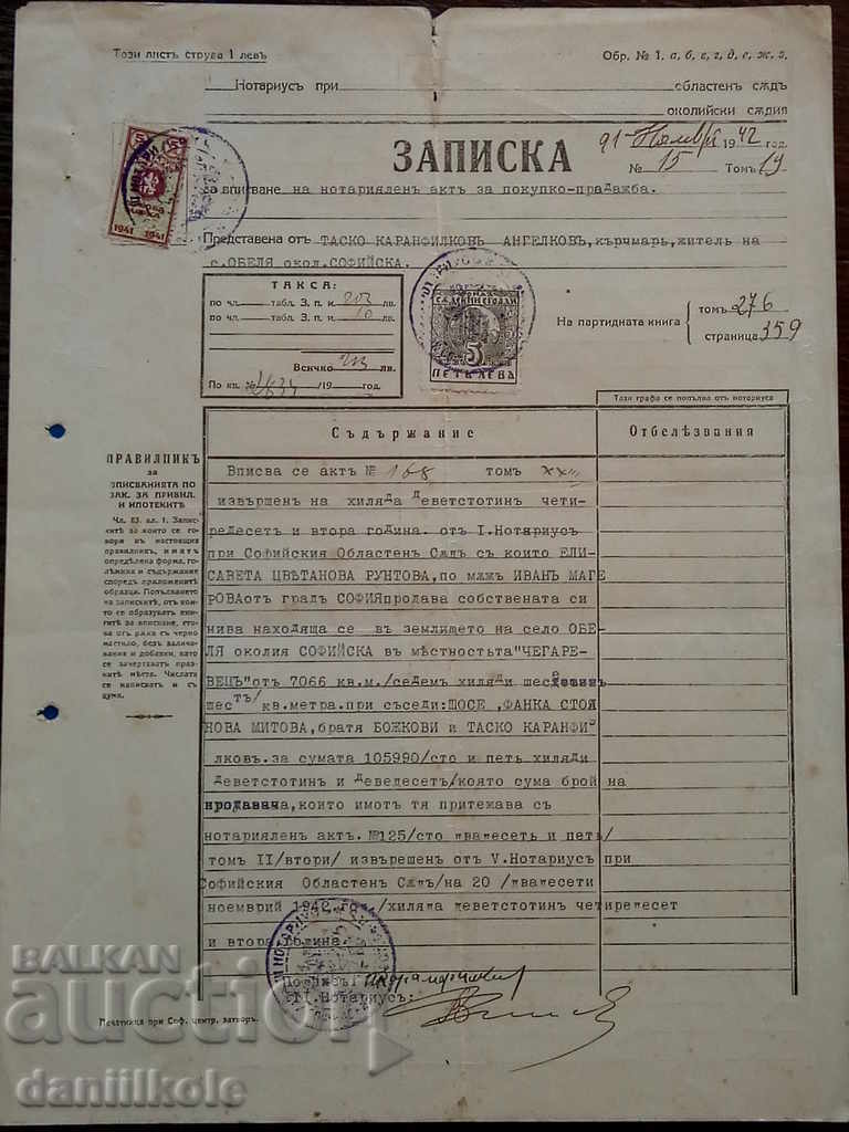 Auction * $ * Y * $ * OLD NOTE STOCK STAMPS 1942 * $ * Y * $ * Auction * $ * Y * $ * OLD NOTE STOCK STAMPS 1942 * $ * Y * $ *