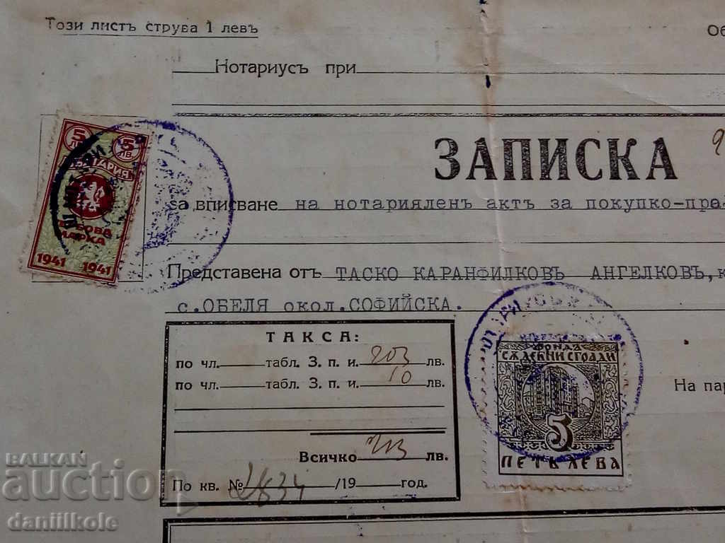 * $ * Y * $ * OLD NOTE STOCK STAMPS 1942 * $ * Y * $ * - 5 * $ * Y * $ * OLD NOTE STOCK STAMPS 1942 * $ * Y * $ * - 5