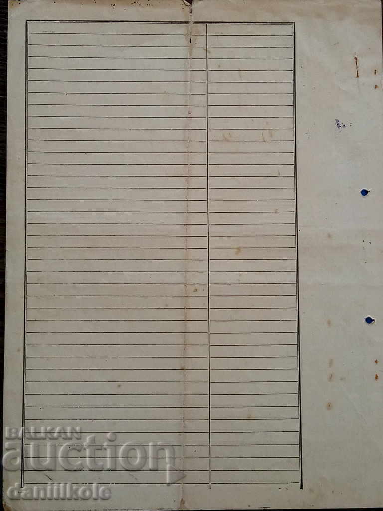 * $ * Y * $ * OLD NOTE STOCK STAMPS 1942 * $ * Y * $ * - 6 * $ * Y * $ * OLD NOTE STOCK STAMPS 1942 * $ * Y * $ * - 6