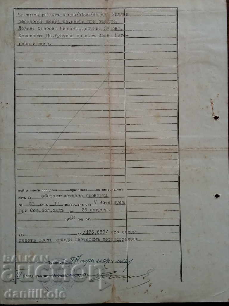 * $ * Y * $ * OLD NOTE STOCK STAMPS 1942 * $ * Y * $ * - 6 * $ * Y * $ * OLD NOTE STOCK STAMPS 1942 * $ * Y * $ * - 6