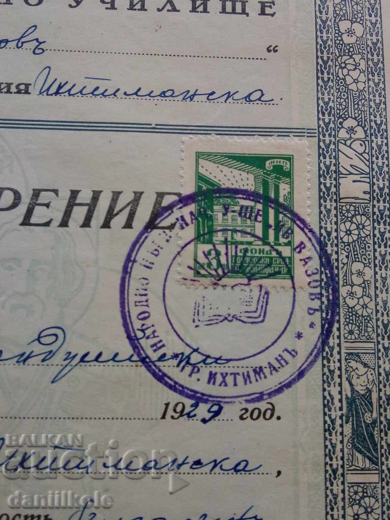 Delivery of * $ * Y * $ * OLD STOCK CERTIFICATE 1939 * $ * Y * $ * Delivery of * $ * Y * $ * OLD STOCK CERTIFICATE 1939 * $ * Y * $ *