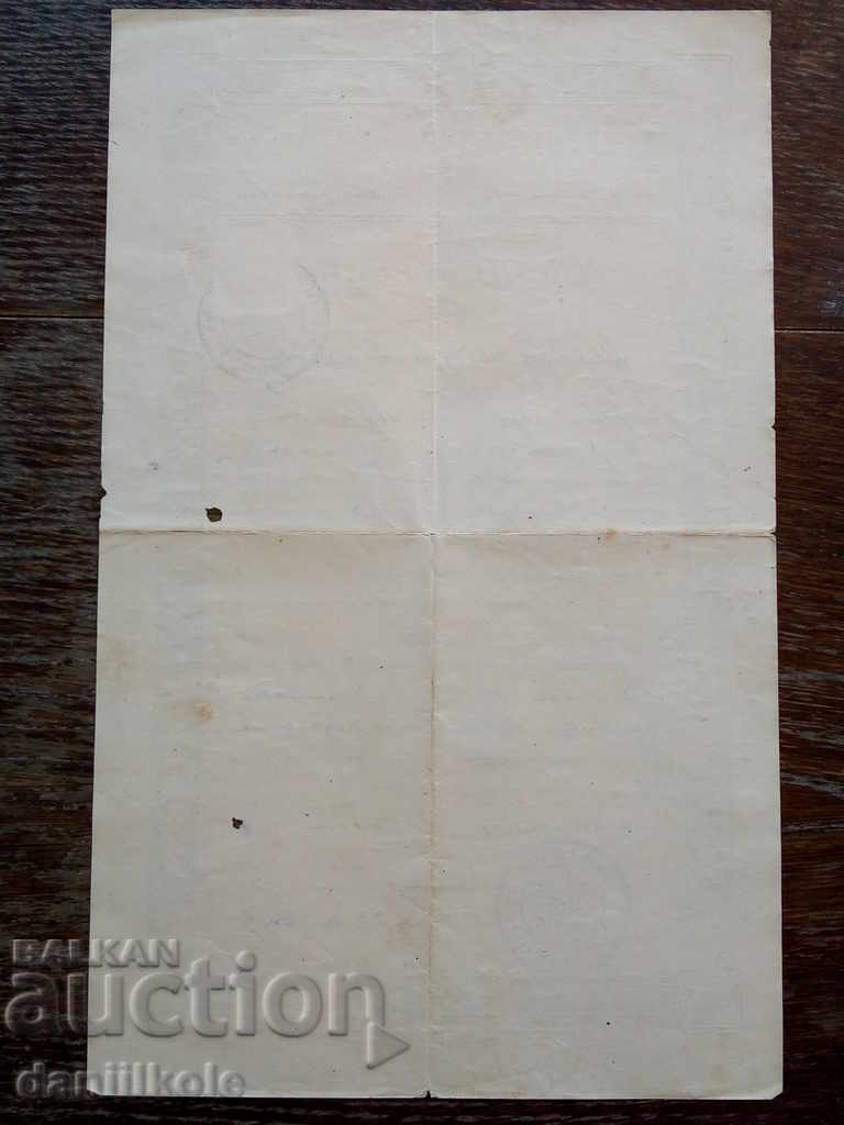 * $ * Y * $ * OLD STOCK CERTIFICATE 1939 * $ * Y * $ * - 6 * $ * Y * $ * OLD STOCK CERTIFICATE 1939 * $ * Y * $ * - 6