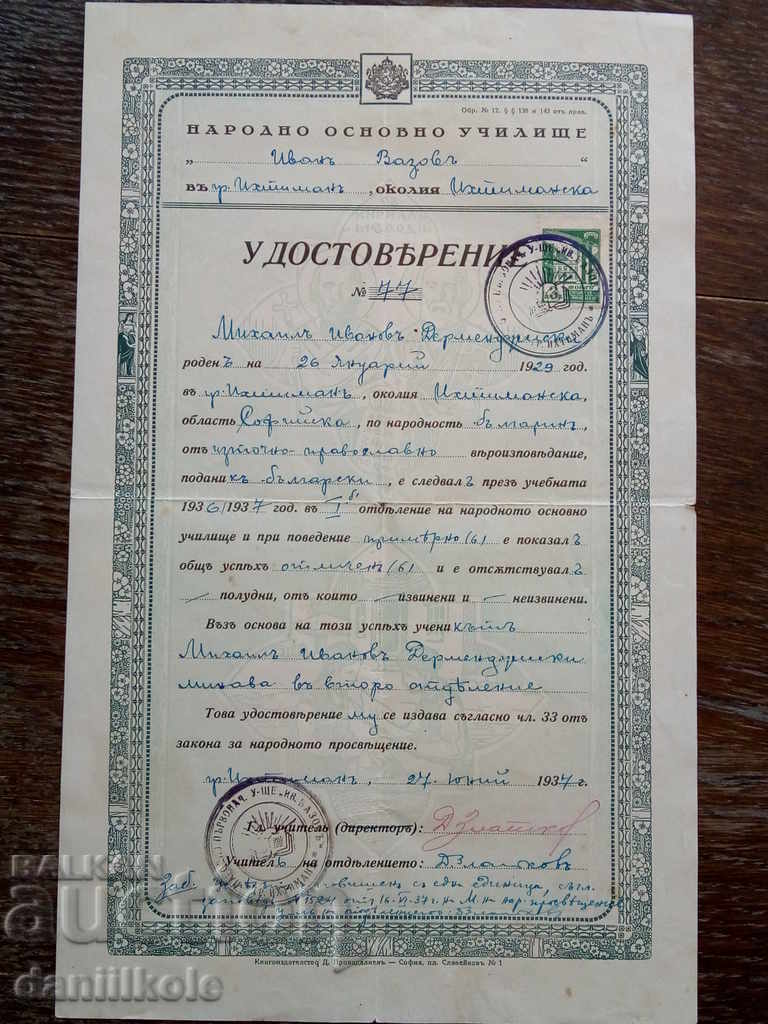 Auction * $ * Y * $ * OLD STOCK CERTIFICATE 1938 * $ * Y * $ * Auction * $ * Y * $ * OLD STOCK CERTIFICATE 1938 * $ * Y * $ *