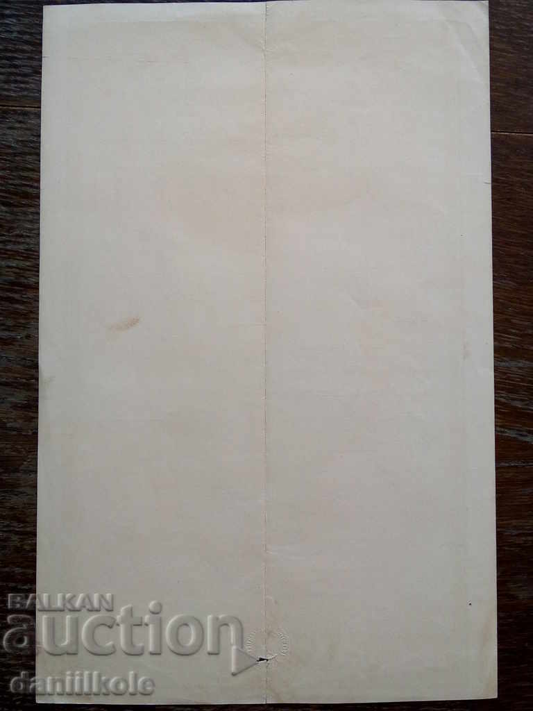 * $ * Y * $ * OLD STOCK CERTIFICATE 1938 * $ * Y * $ * - 6 * $ * Y * $ * OLD STOCK CERTIFICATE 1938 * $ * Y * $ * - 6