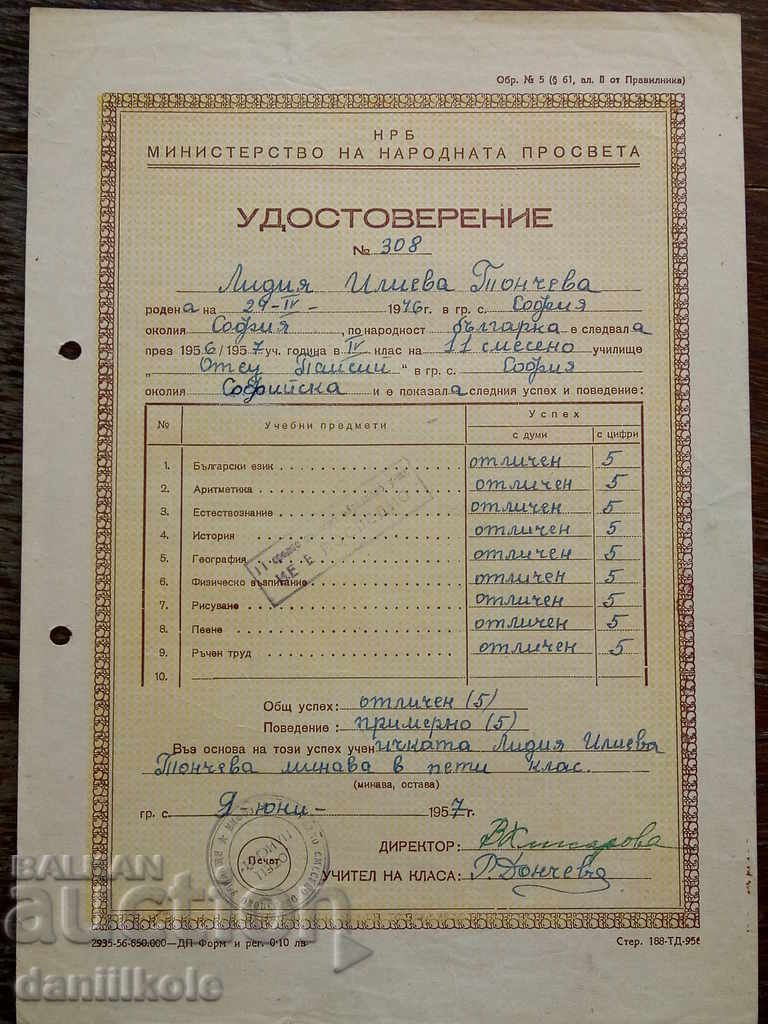 Auction  * $ * Y * $ * OLD CERTIFICATE - 1957 * $ * Y * $ *